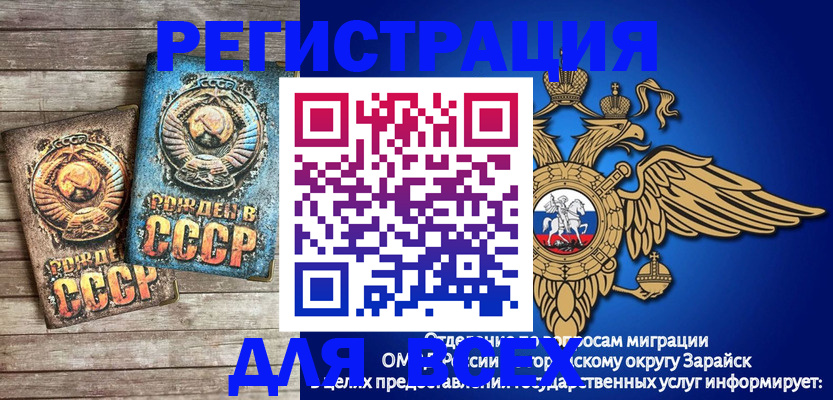 временная регистрация адрес в Моршанске